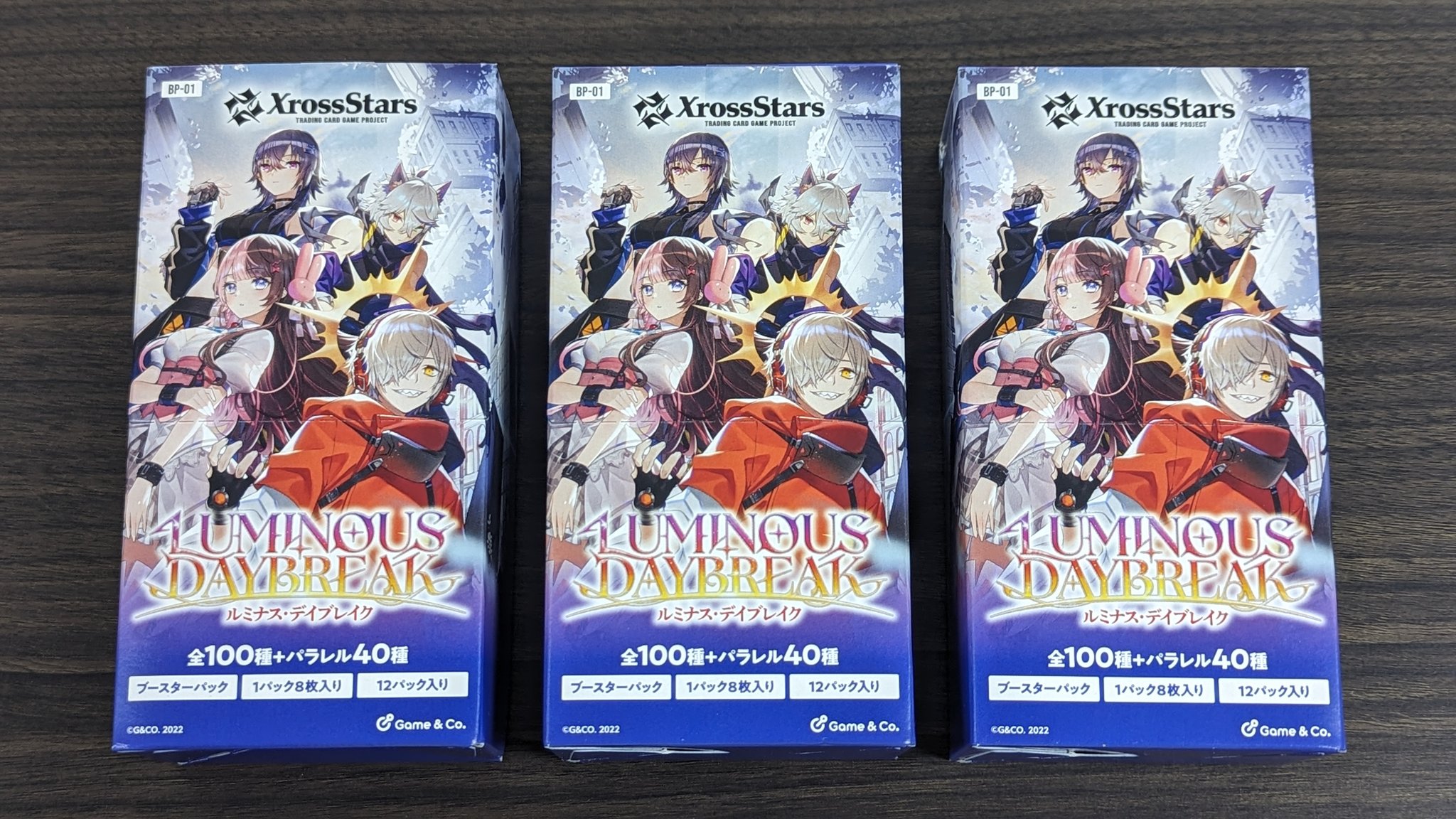 xrossstars ルミナスデイブレイク 2box 封入率通り Luminous