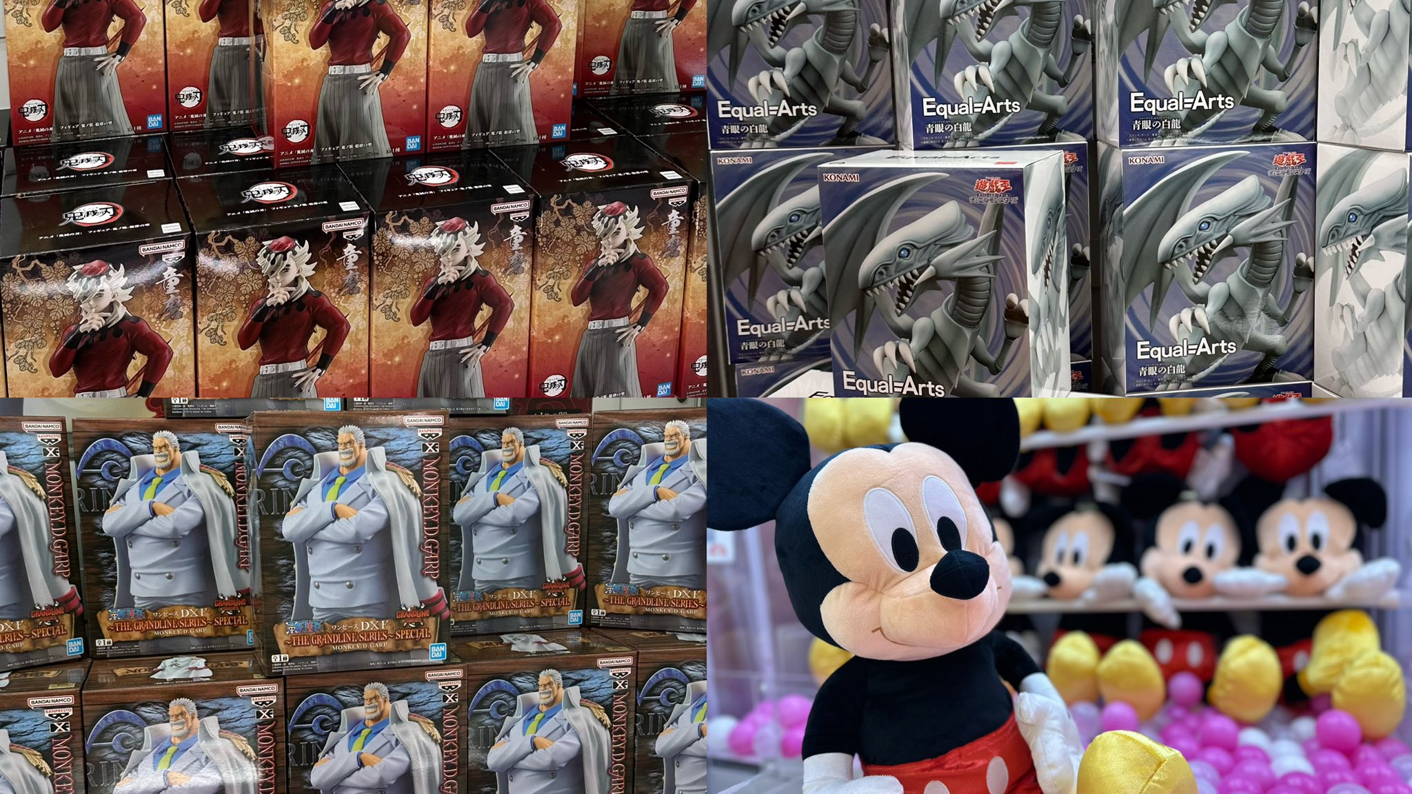 ジャンプフィギュア　グランディスタ　まとめ売り11点セット Grandista／商品ラインナップ