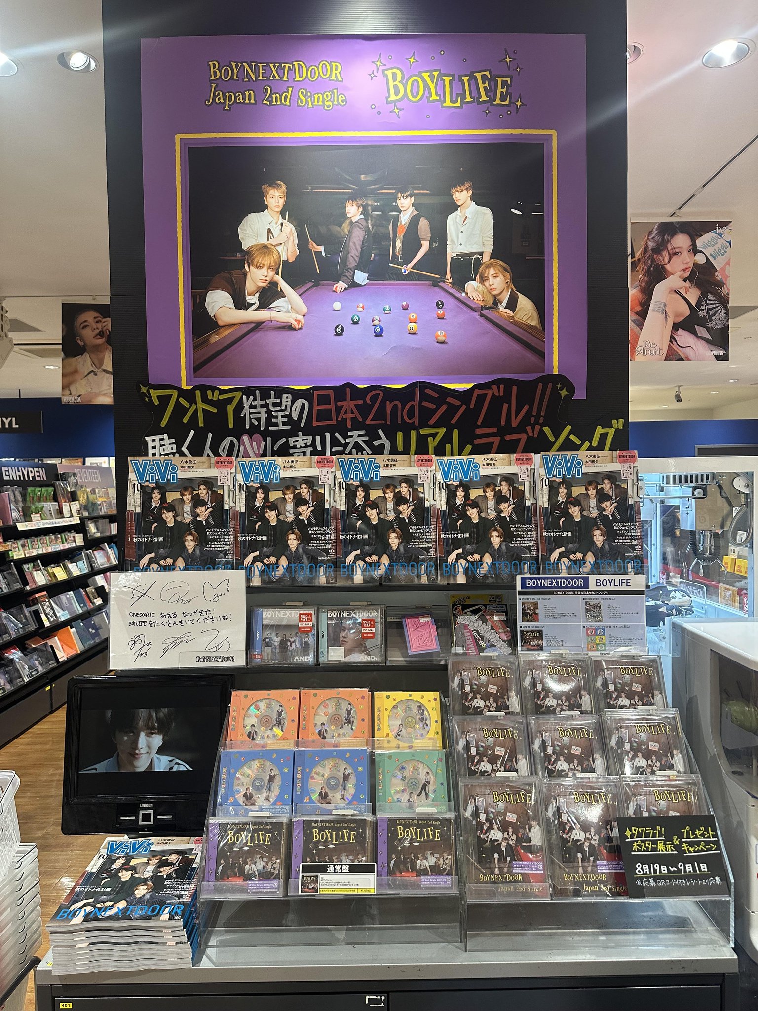 タワーレコード アミュプラザ博多店 on X: 