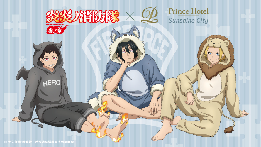 サンシャインシティプリンスホテル on X