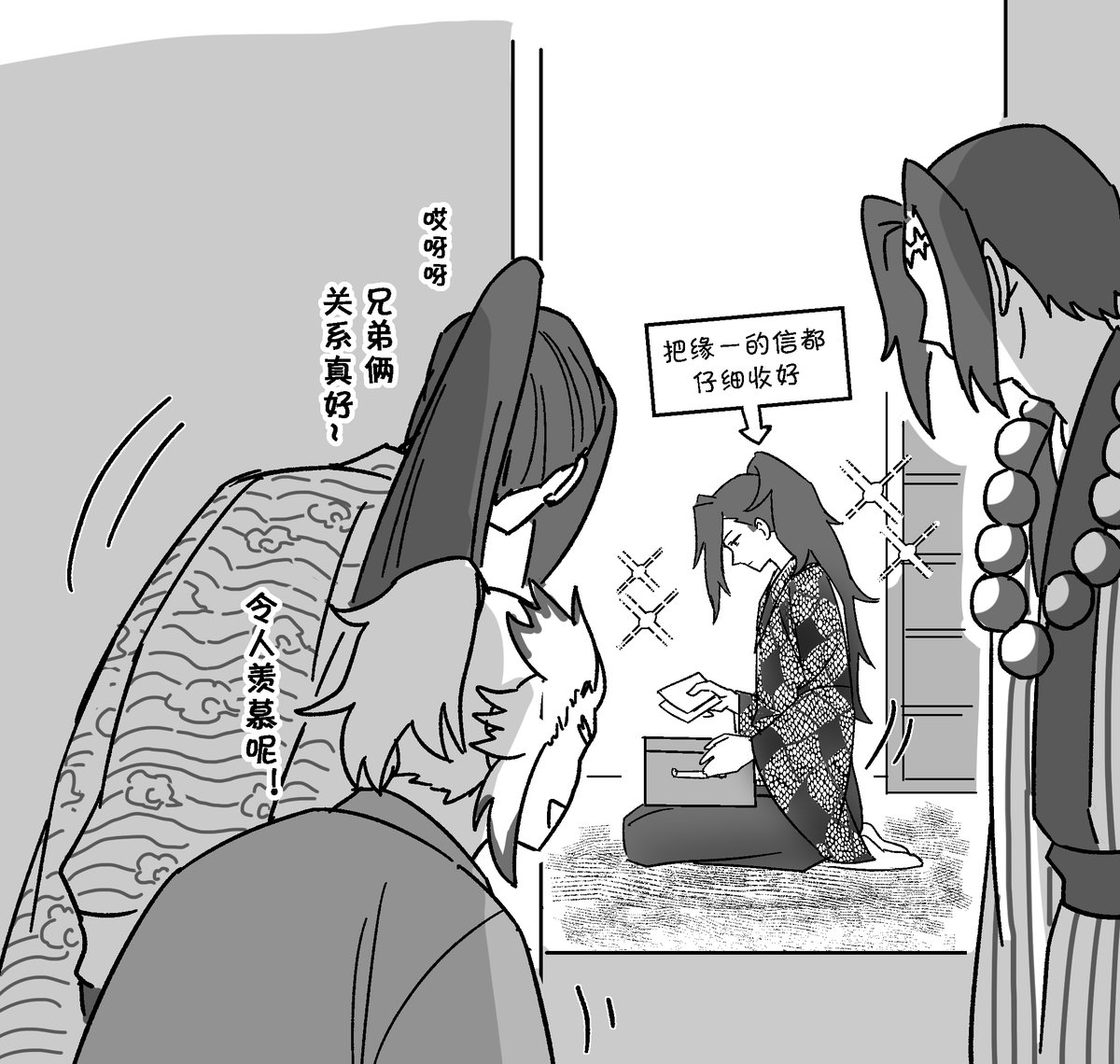 ykbkyu's tweet photo. 萌的很！画的别砚老师的甜梗！原文链接：https://t.co/P5q7HbXTlC https://t.co/PUxThHxk2K