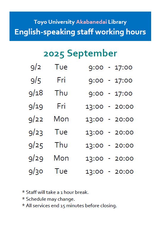 TOYOLibrary_asa's tweet photo. We inform you the dates in September when English-speaking staff will be available at Akabanedai Library. #ToyoUniversity #AkabanedaiLibrary https://t.co/jI7ZUHmje7