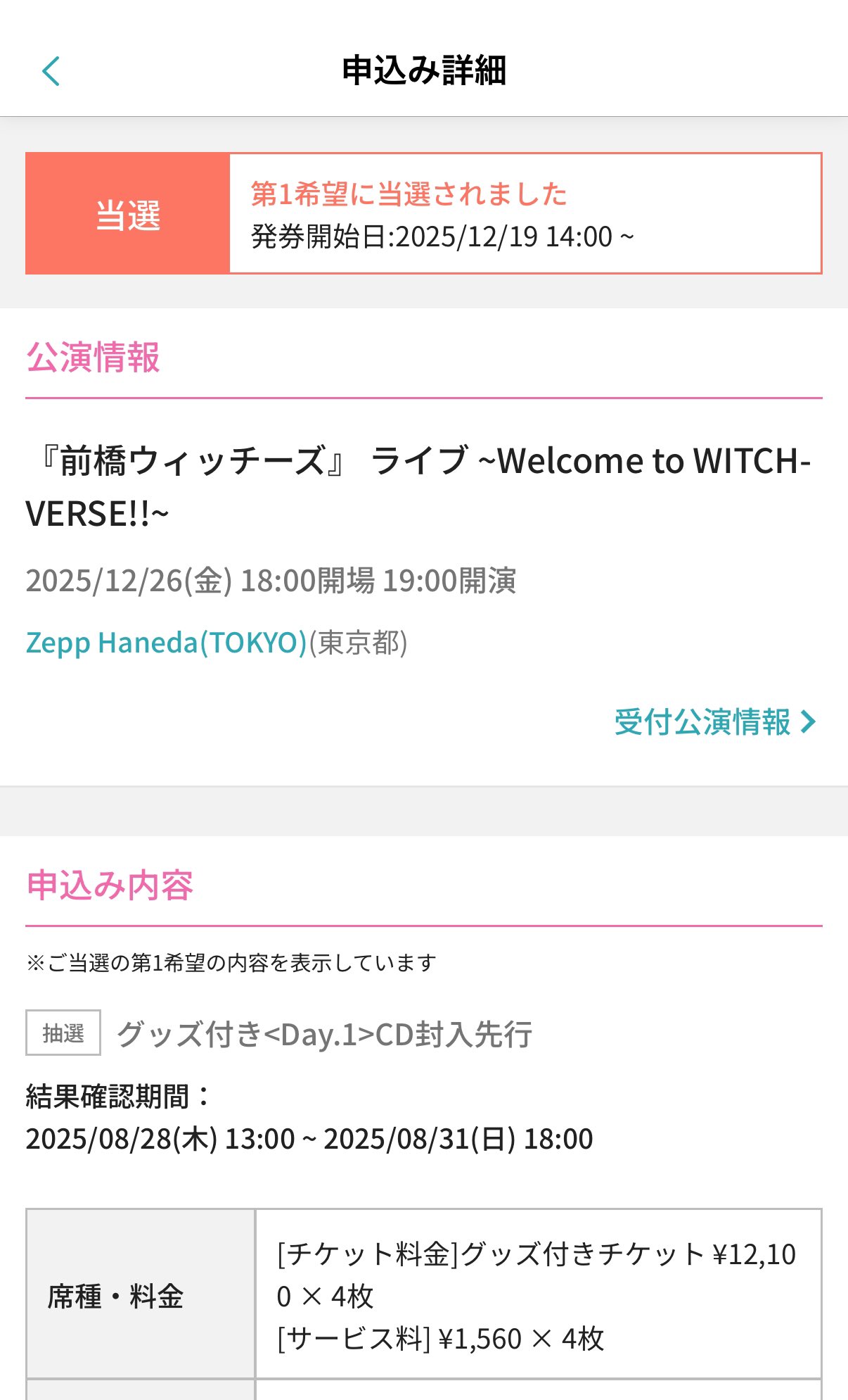 みゃー兄 on X: 