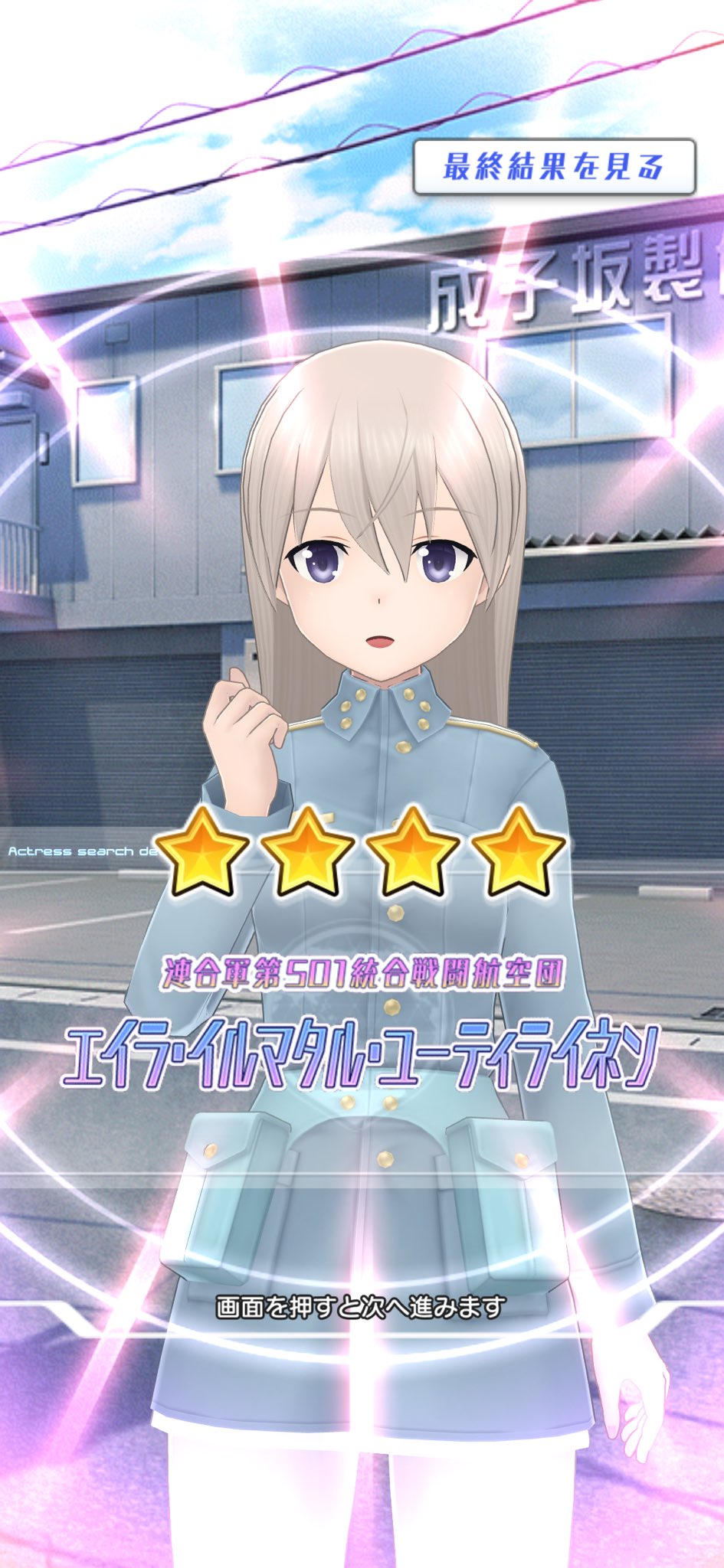 なるちく/C106新刊ダウンロード販売準備中 on X: 