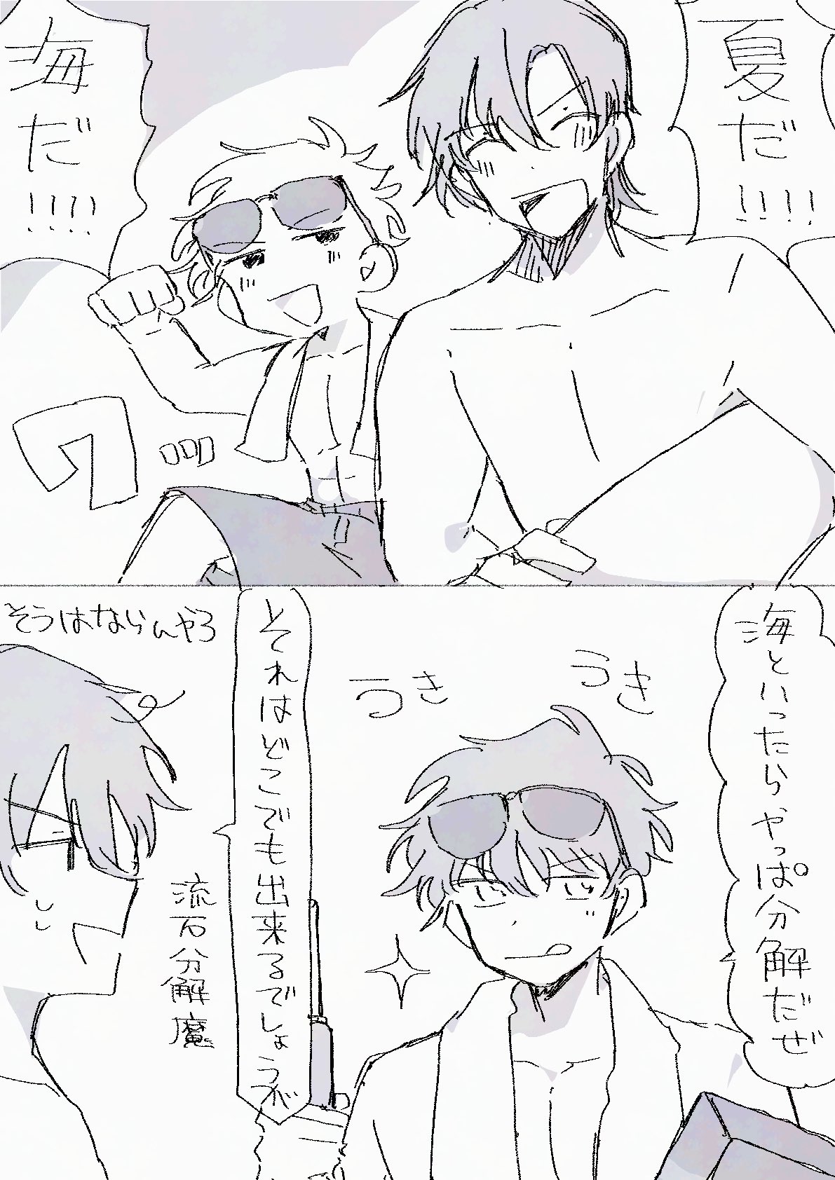 くらげありがとうございます くらげ🪼松戸31a! (@kura_geee20) / X