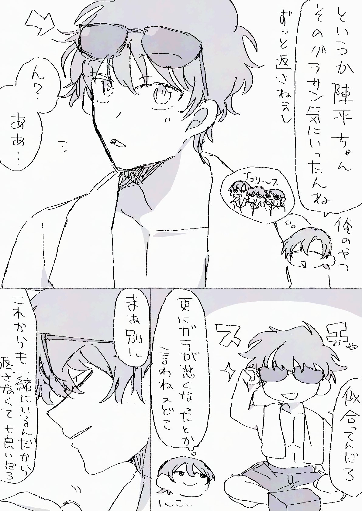 くらげ🪼松戸31a! (@kura_geee20) / X