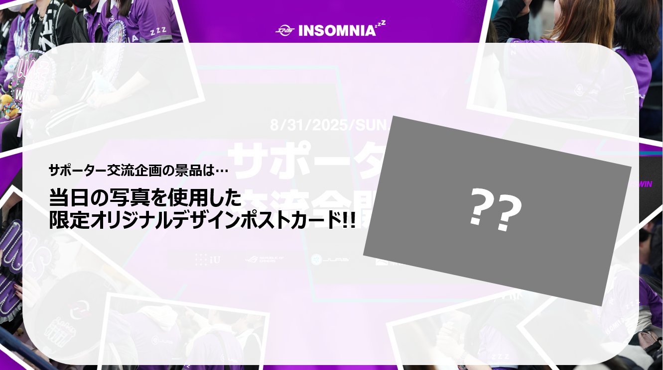 コメント大歓迎 公式】テンシメシ໒꒱👼🍚 on X: 