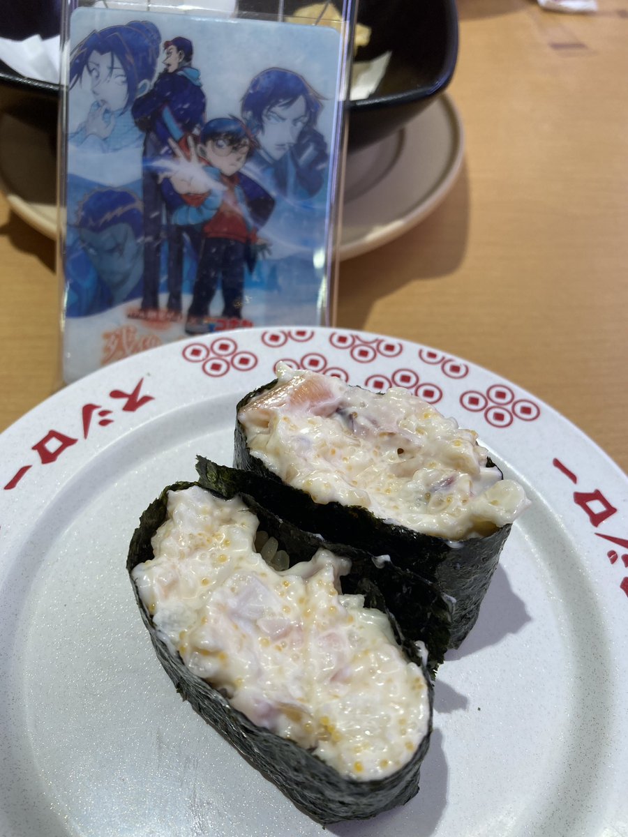 長野の某回転寿司で一番食べられてるのはシーサラダってやってた次の日くらいに行ったので頼んだときの。美味しかったです