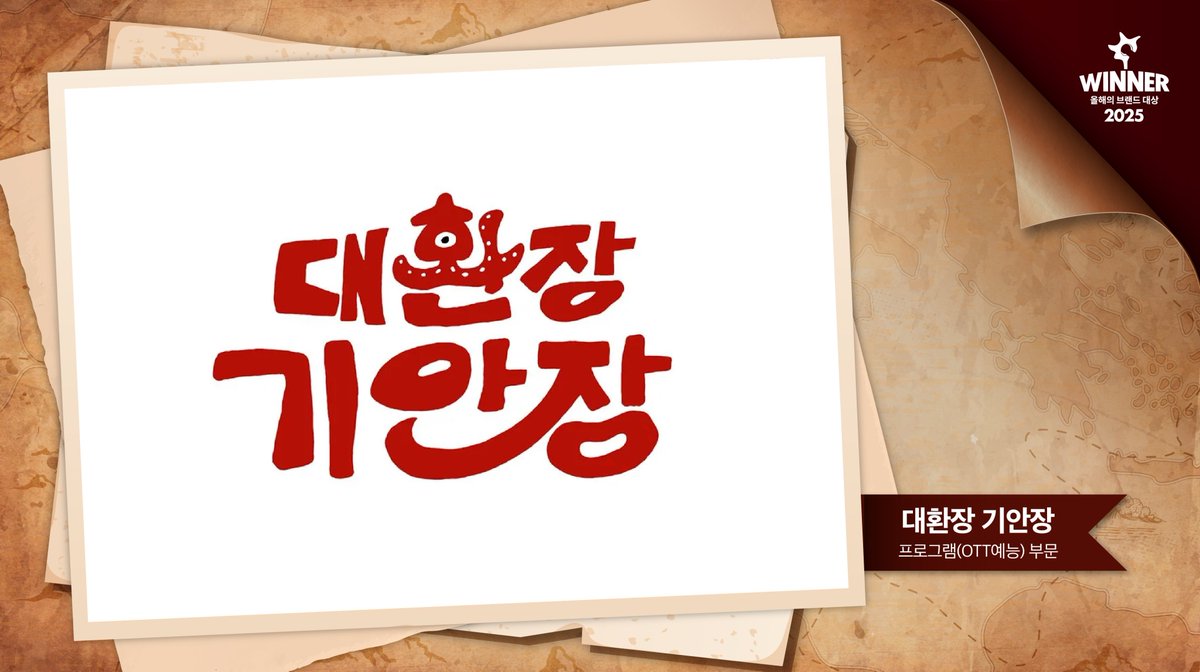 sunflowercharts's tweet photo. 🏆 | @BTS_twt ได้รับ 3 รางวัลจากงาน Brand of the Year Awards ประจำปี 2025

#BTS
• Best Game (Vietnam) — BTS Island: In the SEOM

#Jin
• Best Male Variety Show Idol
• Program (OTT Variety) — Kian’s Bizarre B&amp;B

#2025올해의브랜드대상
#올해의브랜드대상 https://t.co/26vXLytb39
