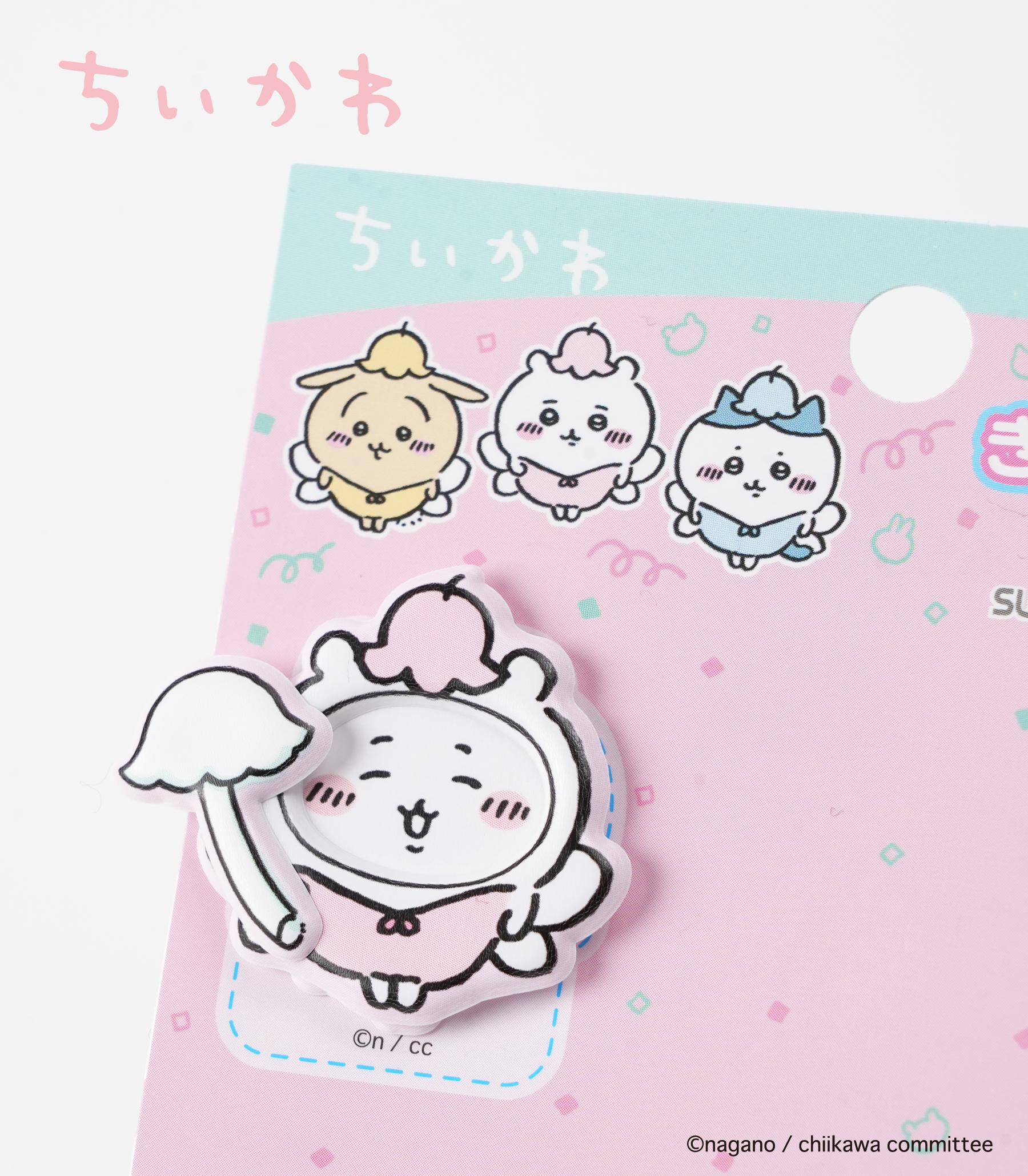 ちいかわらんどにて購入した正規品タグ付き ちいかわらんど【公式】 on X: 