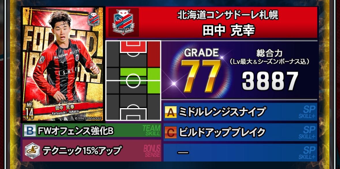 AOGIRI_HCS's tweet photo. Jクラさんさぁ、排出期間重なり合う二つの限定がどちらもグレード84以下なのやめません?
好きなクラブの強い選手集めたくてやってるユーザーは一定数いるし、こんなのガチャ引くに引けないユーザー生むだけでそうなるとあなた方の売上にもならんでしょ?
しばらくポケポケに行きます🖐️
#Jクラ
#KOMAMI https://t.co/fyG6EQeZfp