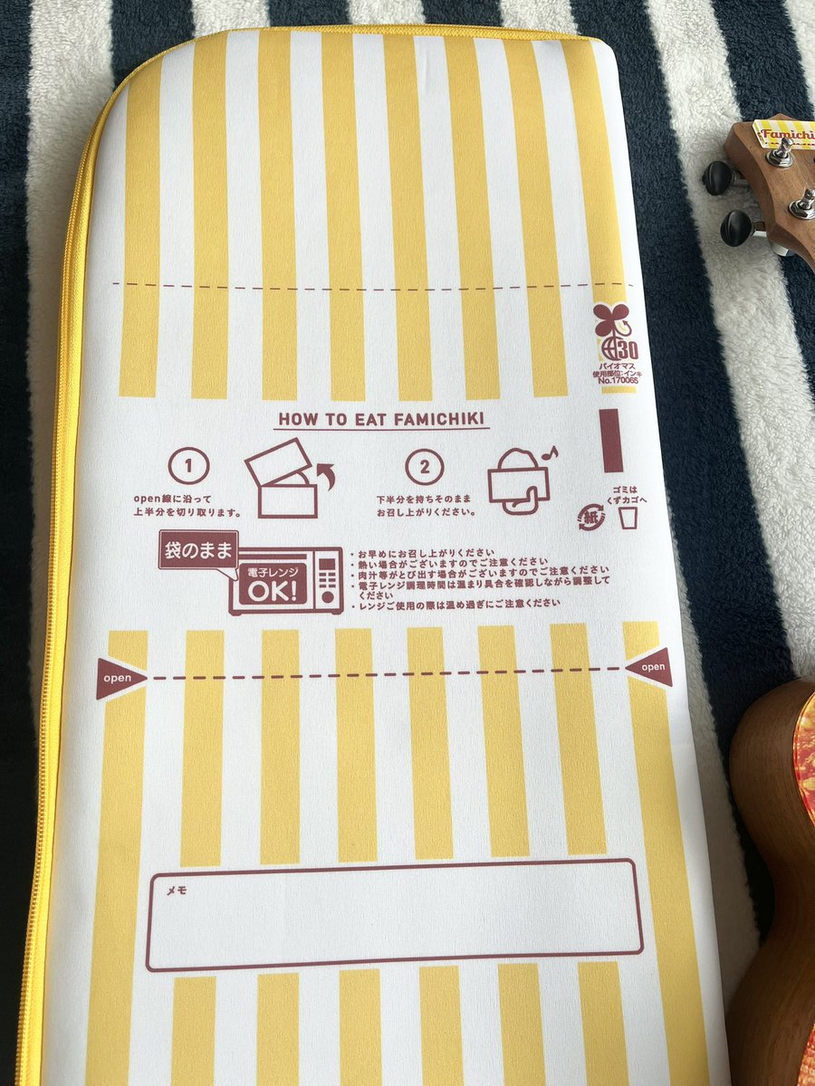 新型ファミチキ意外すぎた - অনুসন্ধান / X