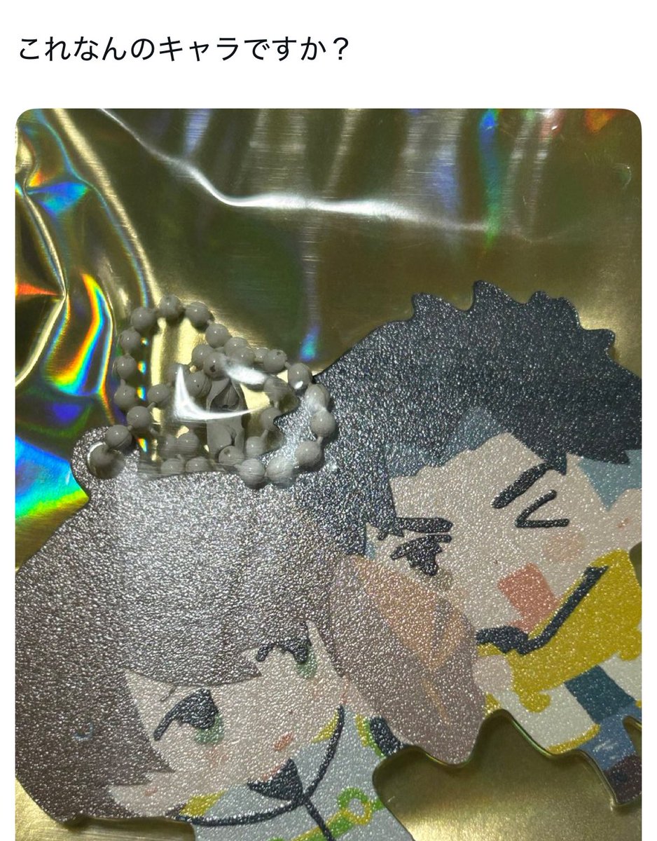 memeoonon's tweet image. #ヤバい