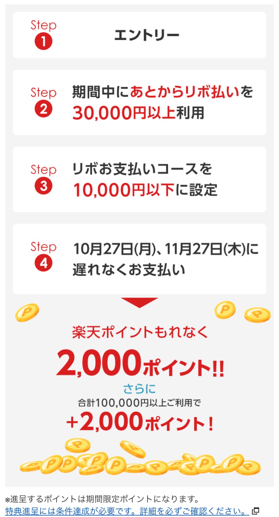 Renta! 5,000ポイント券×2枚 Renta! 5000ポイント× 2枚