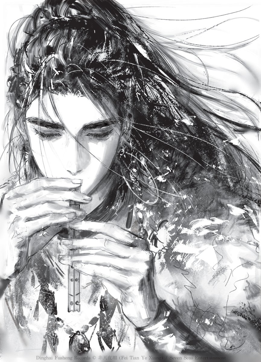 vin_creat's tweet image. 비천야상 작가님의 &amp;lt;정해부생록&amp;gt; 영문판 일러스트 작업했습니다!  #DinghaiFushengRecords #非天夜翔