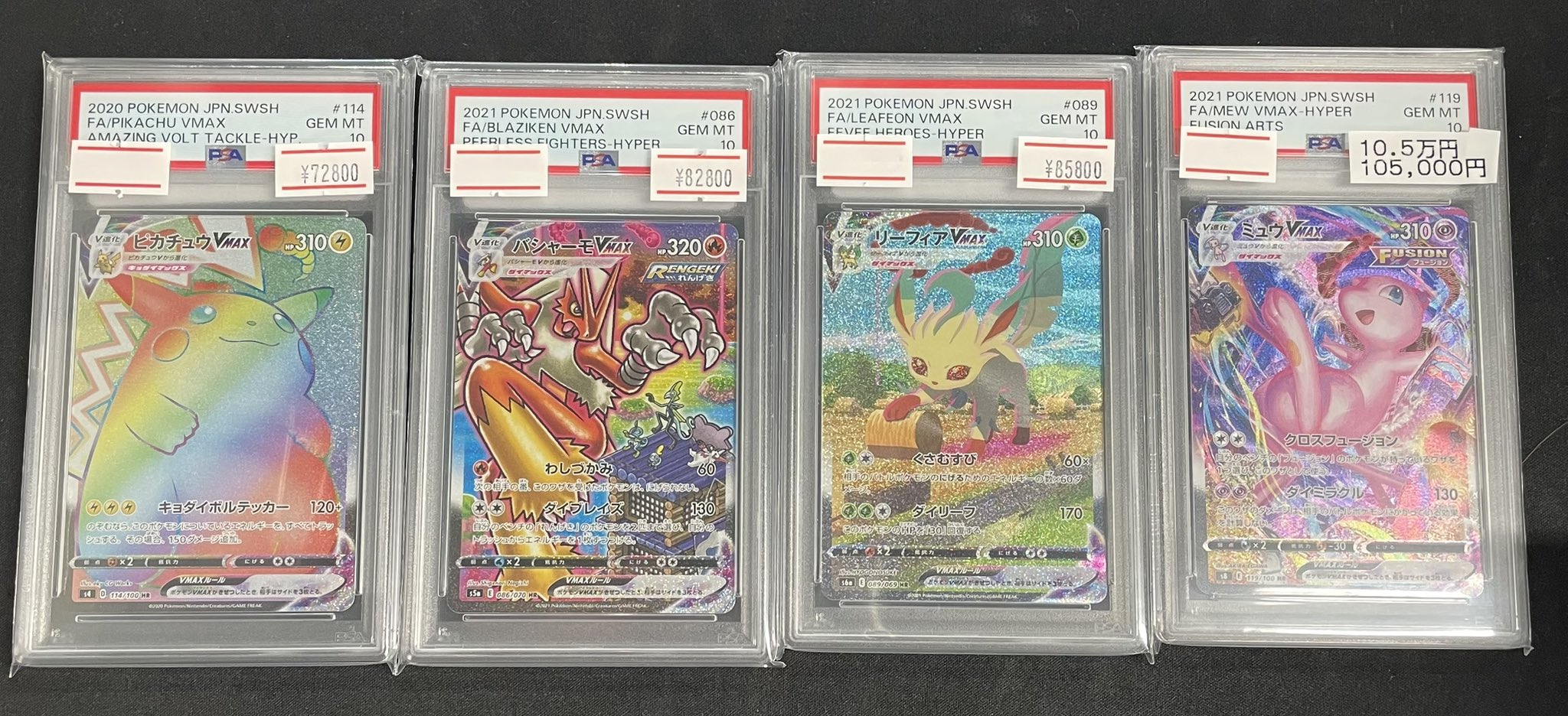 パジャマパーティー　梨璃　SSP PSA10 ヴァイスシュヴァルツ “パジャマパーティー”梨璃 サイン SSP