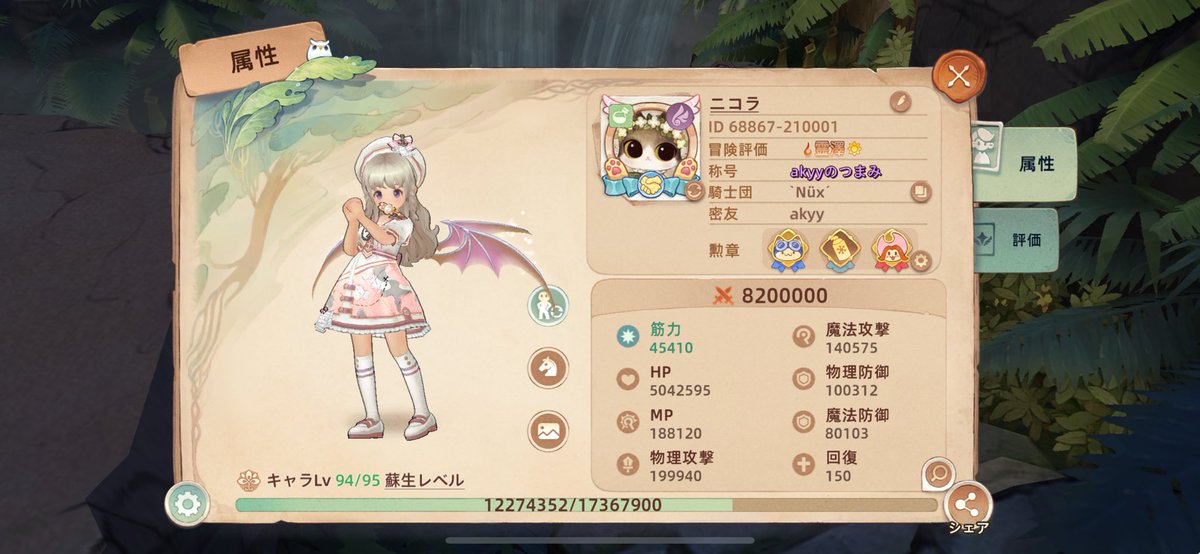 ピッタリきたー！！٩(ˊᗜˋ*)و”