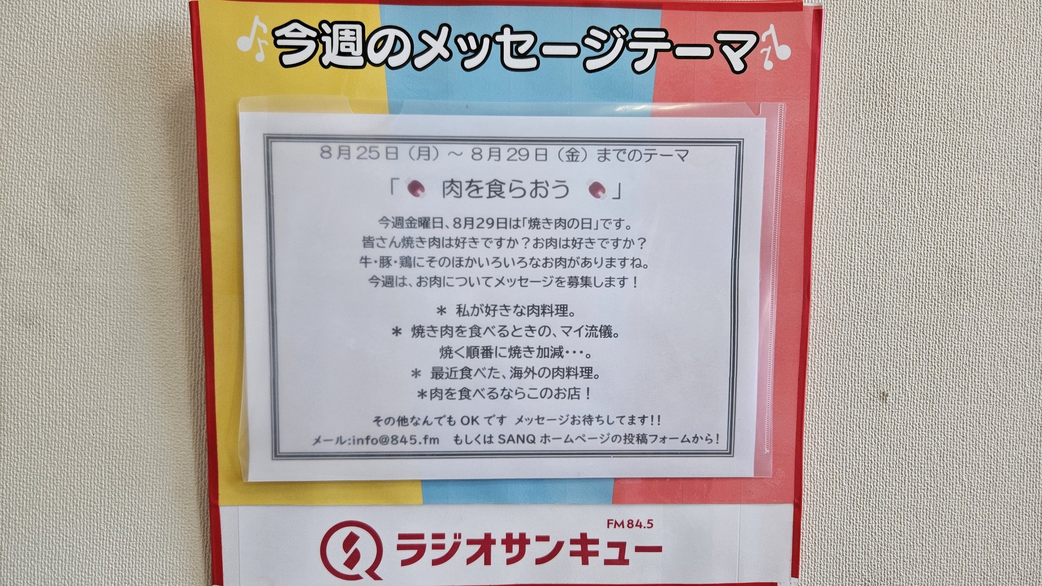 むんいさま確認ページ♡ 件名：【お知らせ】ご注文確認のお知らせ｜masanyan