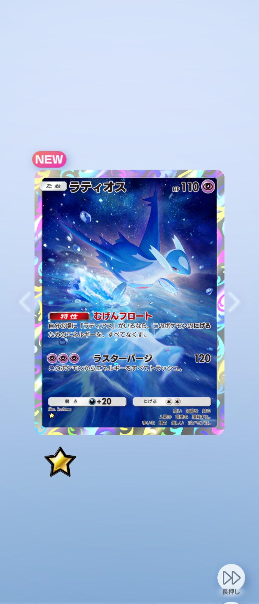 ポケモン - 【限定商品】7月27日　✨ポケモン✨　爆アド　まとめ売り✨プロフ要確認✨ ポケモン - 【限定商品】🎊7月27日🎊 ✨ポケモン✨ 🔥爆アド