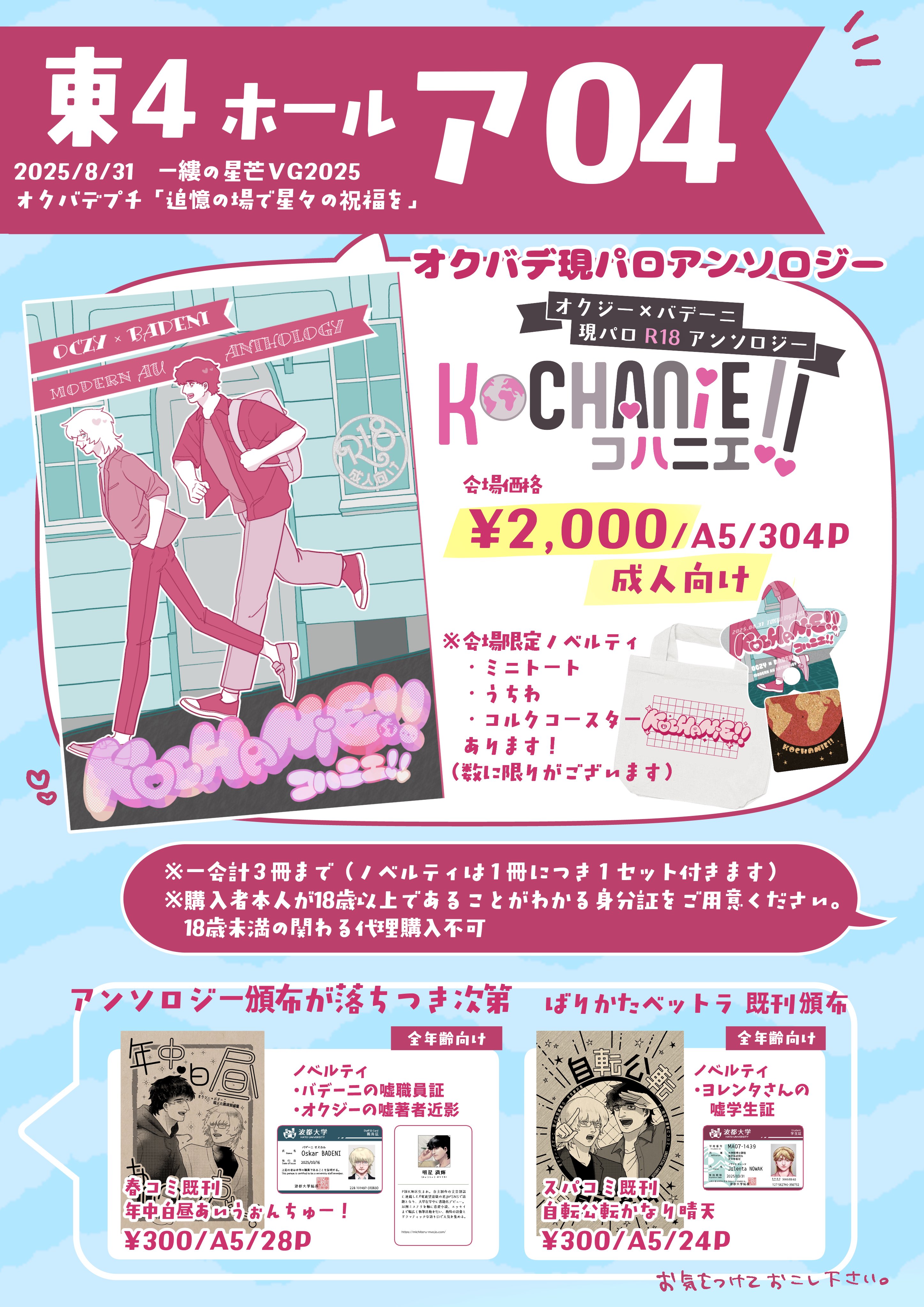 さたた (@chisataob) / X