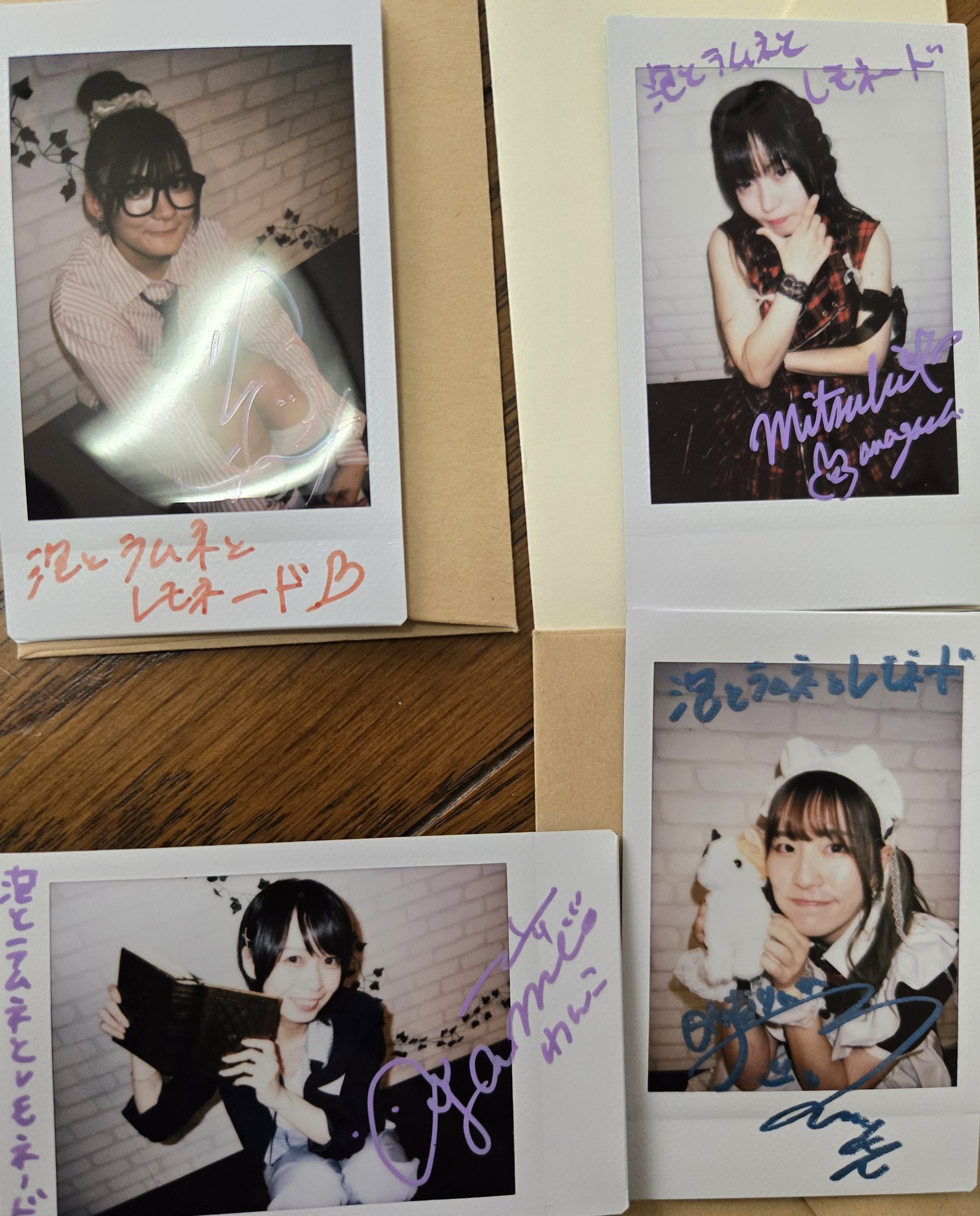 いがまんじゅう on X: 