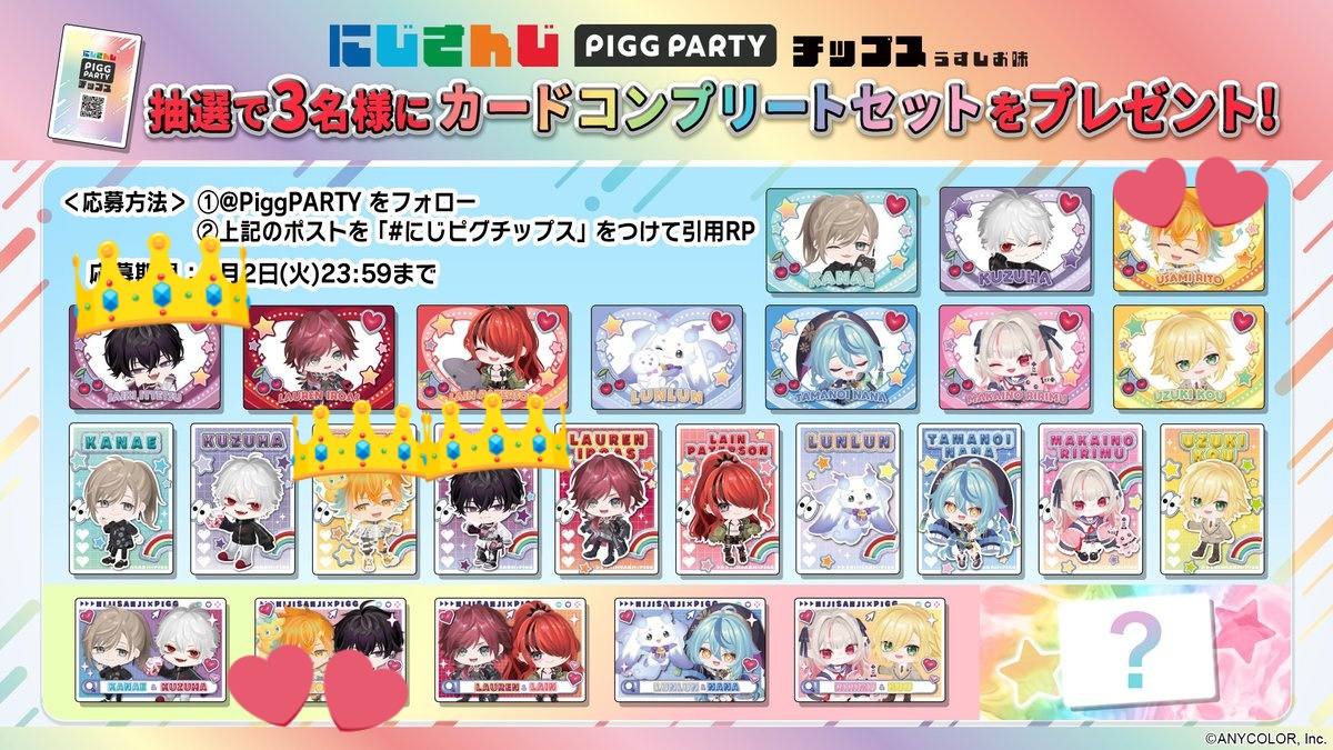 なーさん tweet media