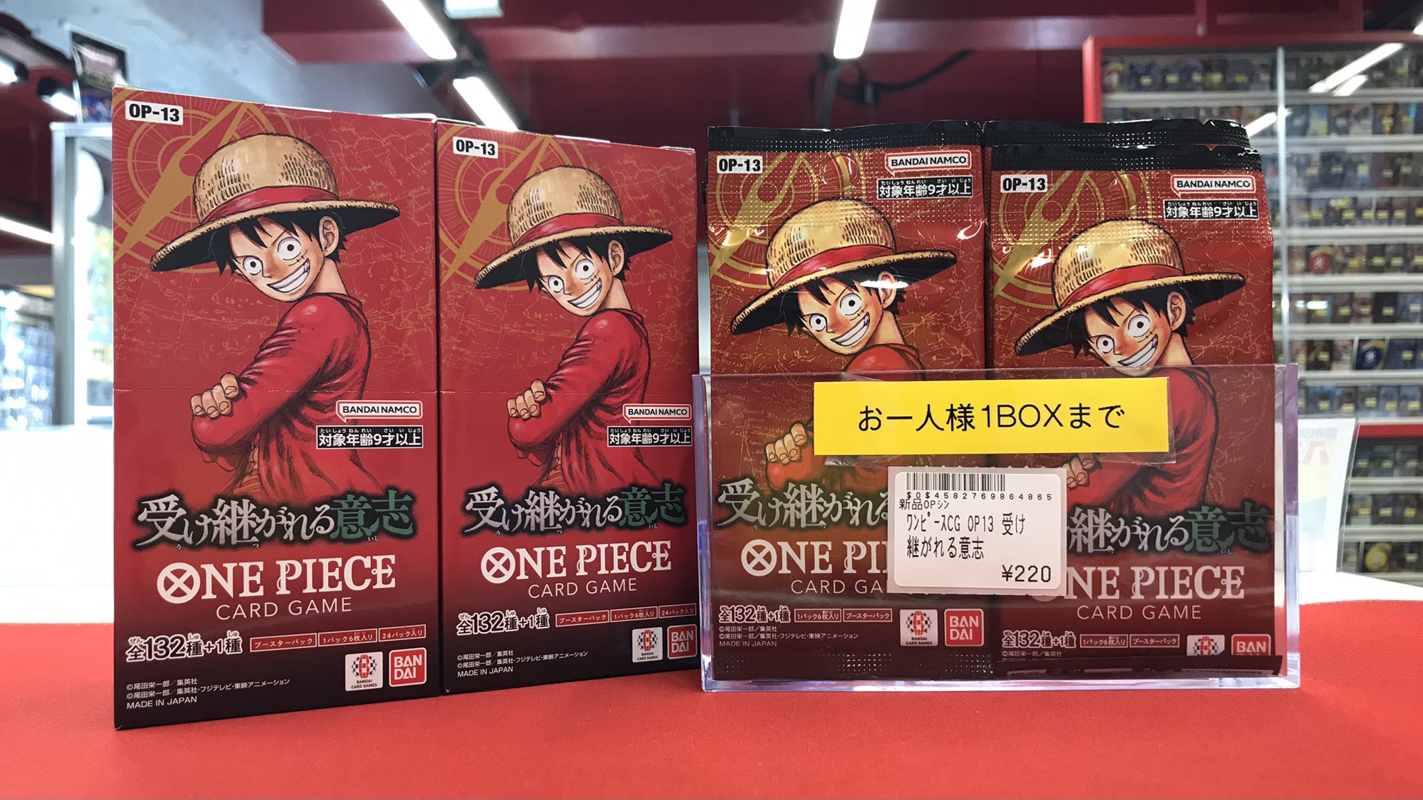 計188個ワンピの実フルコンプ❗️（第一海戦〜現在発売弾まで）ダブりなし未開封 フルコンプPLAYERS CENTER八王子本店 on X: 