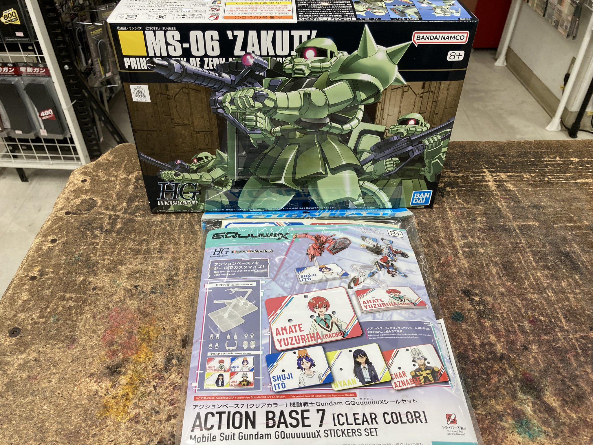 きっこ　ガンプラまとめ売り ガンダムこっこ詰め合わせ | こっこオンラインショップ