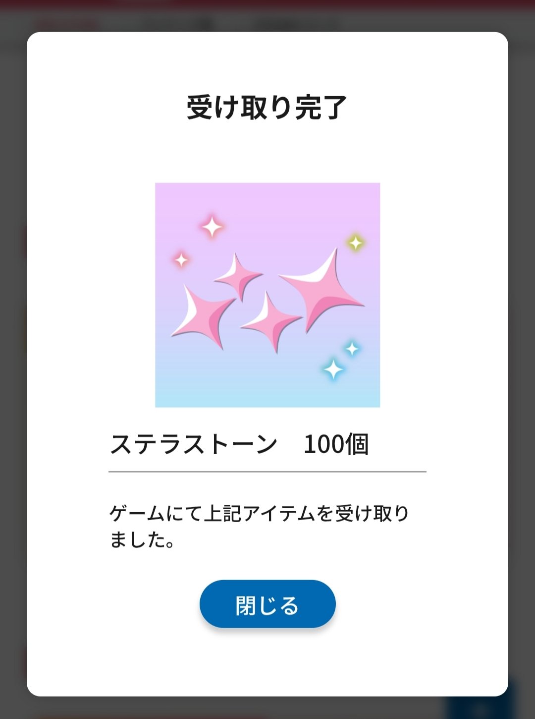 Simon様♡ありがとうございます♡ 沙那+* on X: 