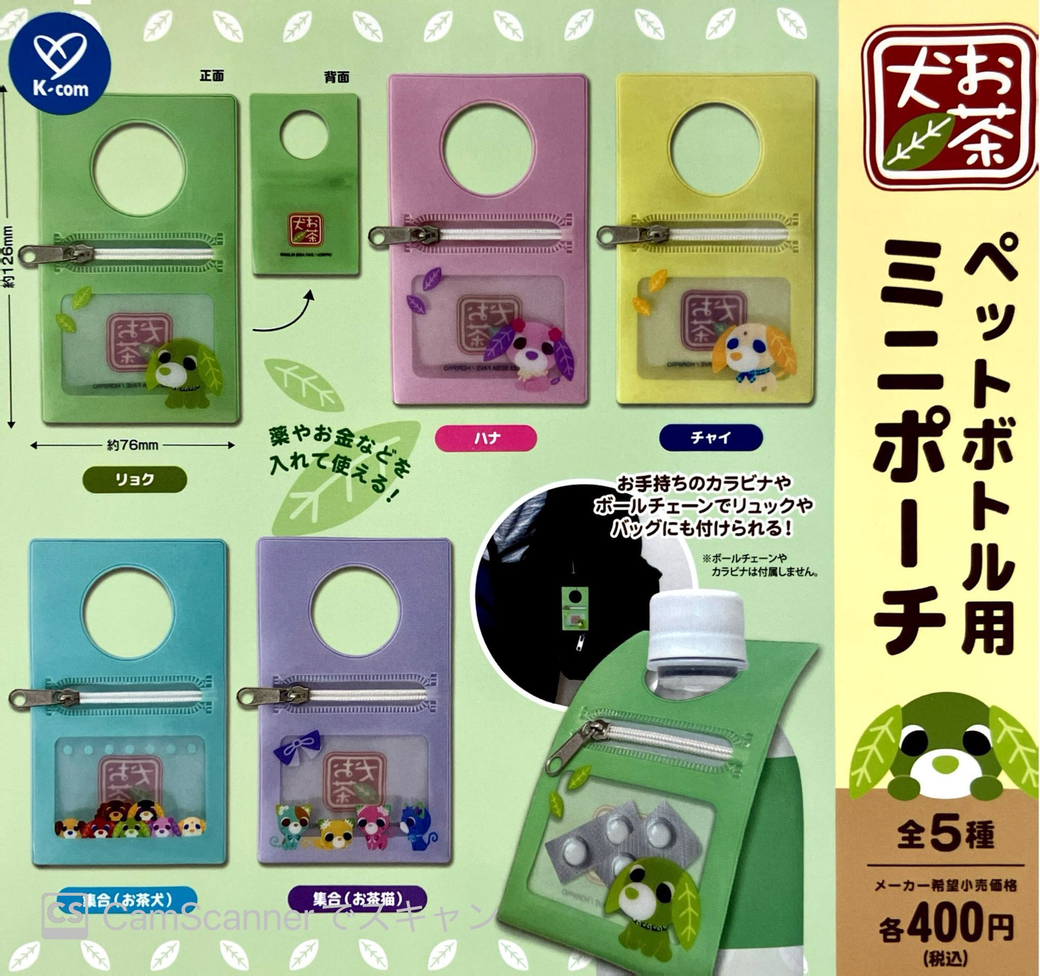 チャチャ 楽天市場】【SS限定お得クーポンあり】【SS限定価格
