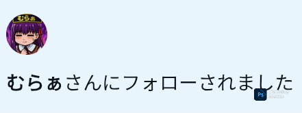 突然ですが、

✧︎#いいねした人フォローする✧︎

今だけ全員フォロバします！

フォロワー2000人目指してます！

⚠︎このツイートにリプくれると
お迎えにいきやすかったりするかも...💫