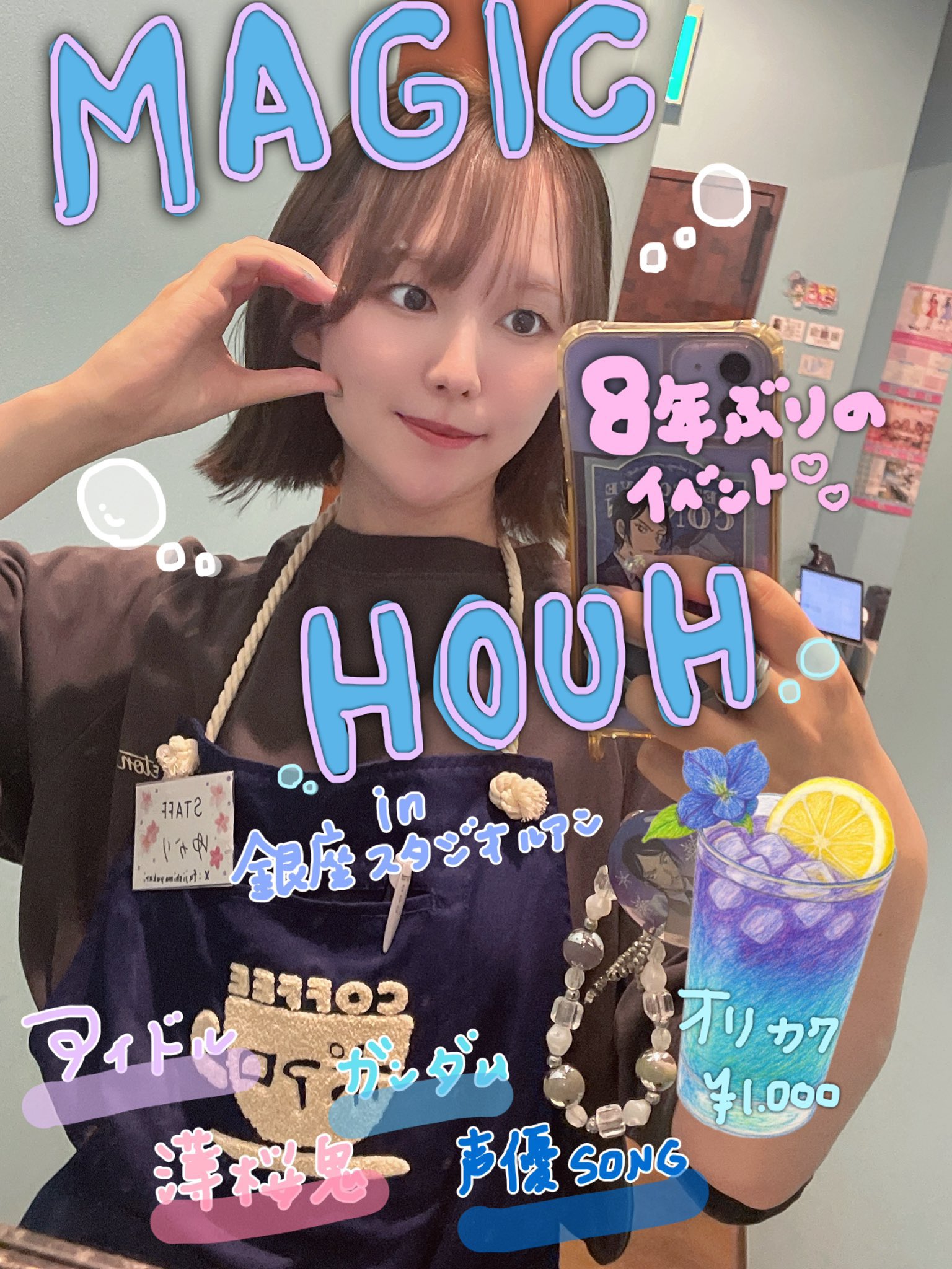 太嘉志さんチェキまとめ売り Amazon.co.jp: THE MADNA 太嘉志 チェキ : ホーム＆キッチン
