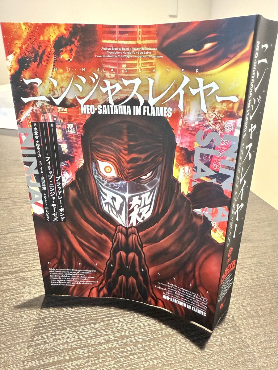 ◇新刊校了の時が近づいている。我々は限界まで物理チェックを続けています◇