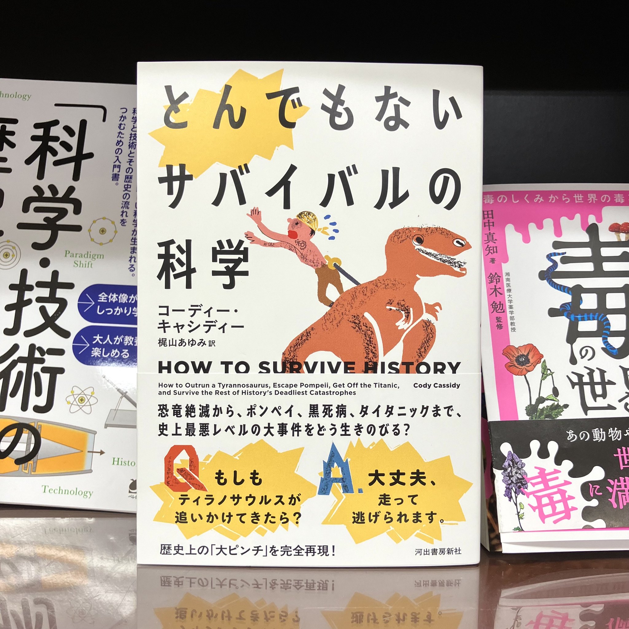 古書　秘　思想月報　第一号 古書 秘 思想月報 第一号