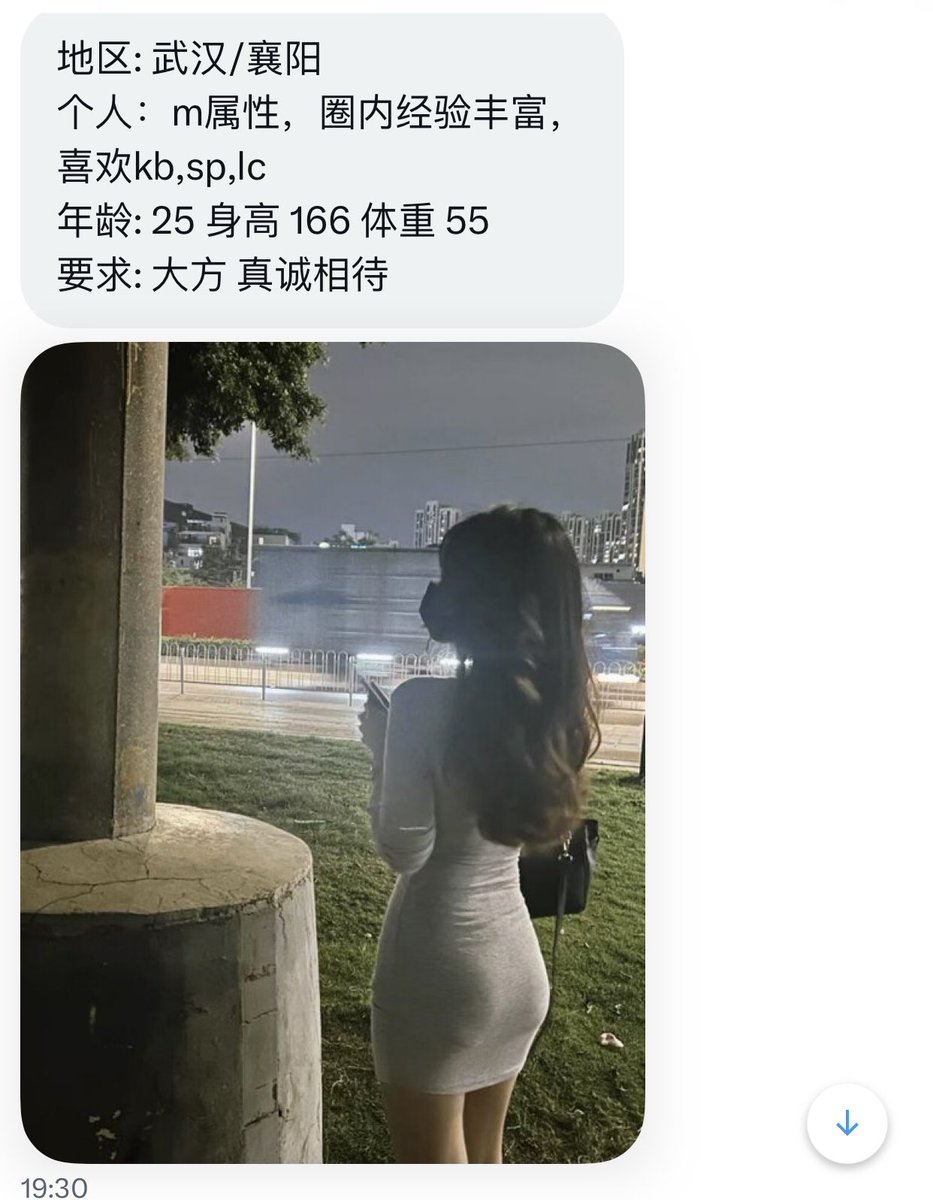 湖北fwb tweet media