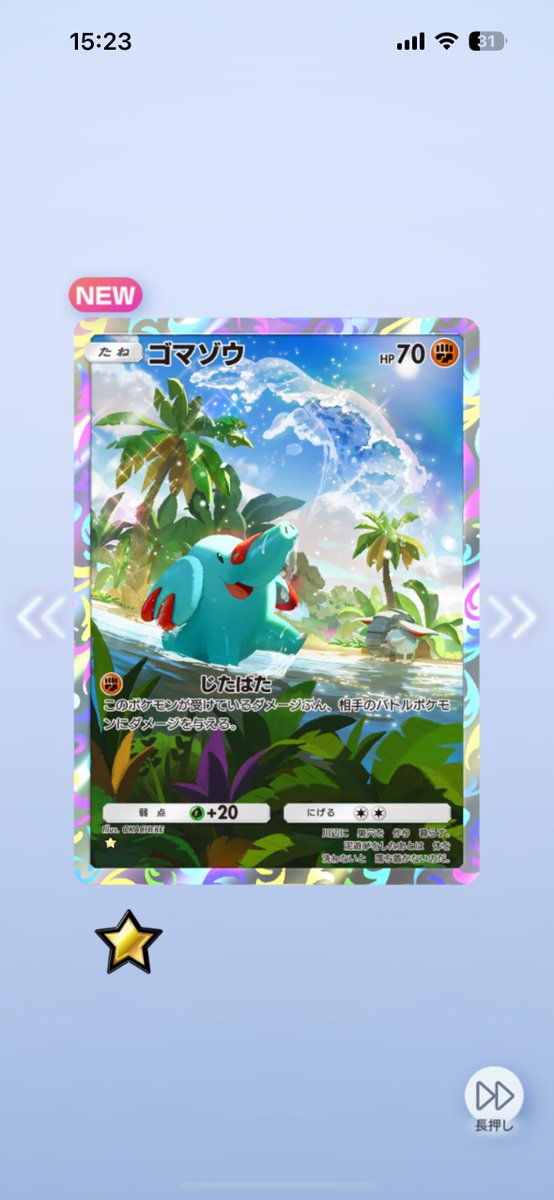 ポケモン - ゆたか カードガチャ キャラクターデッキ 天竜ゆたか ｜ Z/X - Zillions