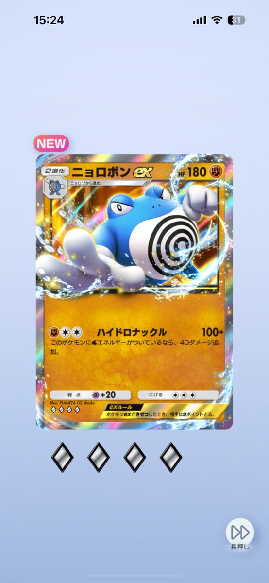 ポケモン - たぴろ フィギュア はかいこうせん ケンタロス ｜【公式】ポケモン