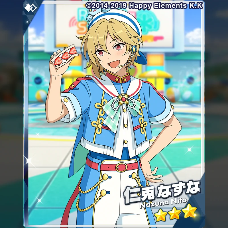 あんさんぶるスターズ！！【公式】 on X: 