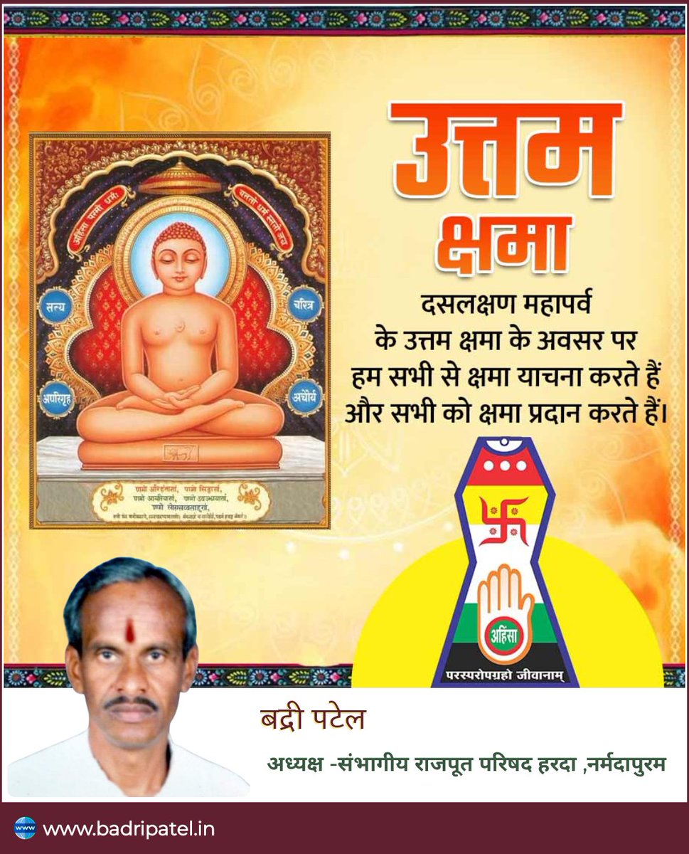 Badri patel(Harda) (@badripatelharda) on Twitter photo 