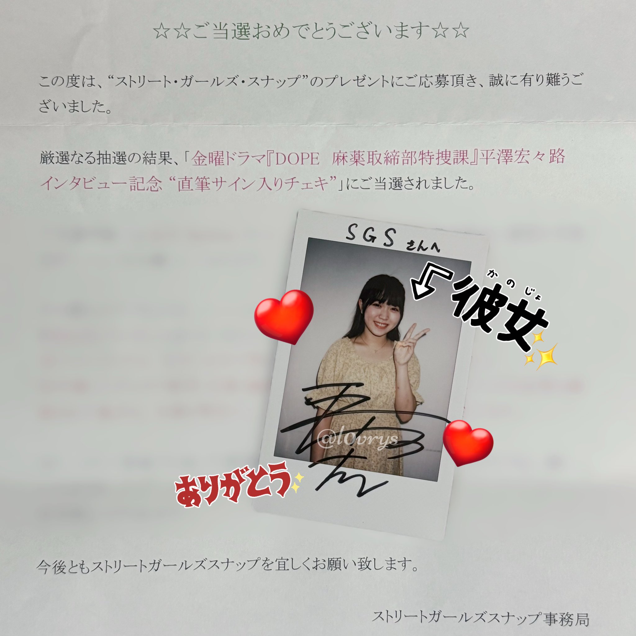 早い者勝ち STAYC シウン 直筆サイン入りチェキ 𝘈 𝘬 𝘪 on X: 