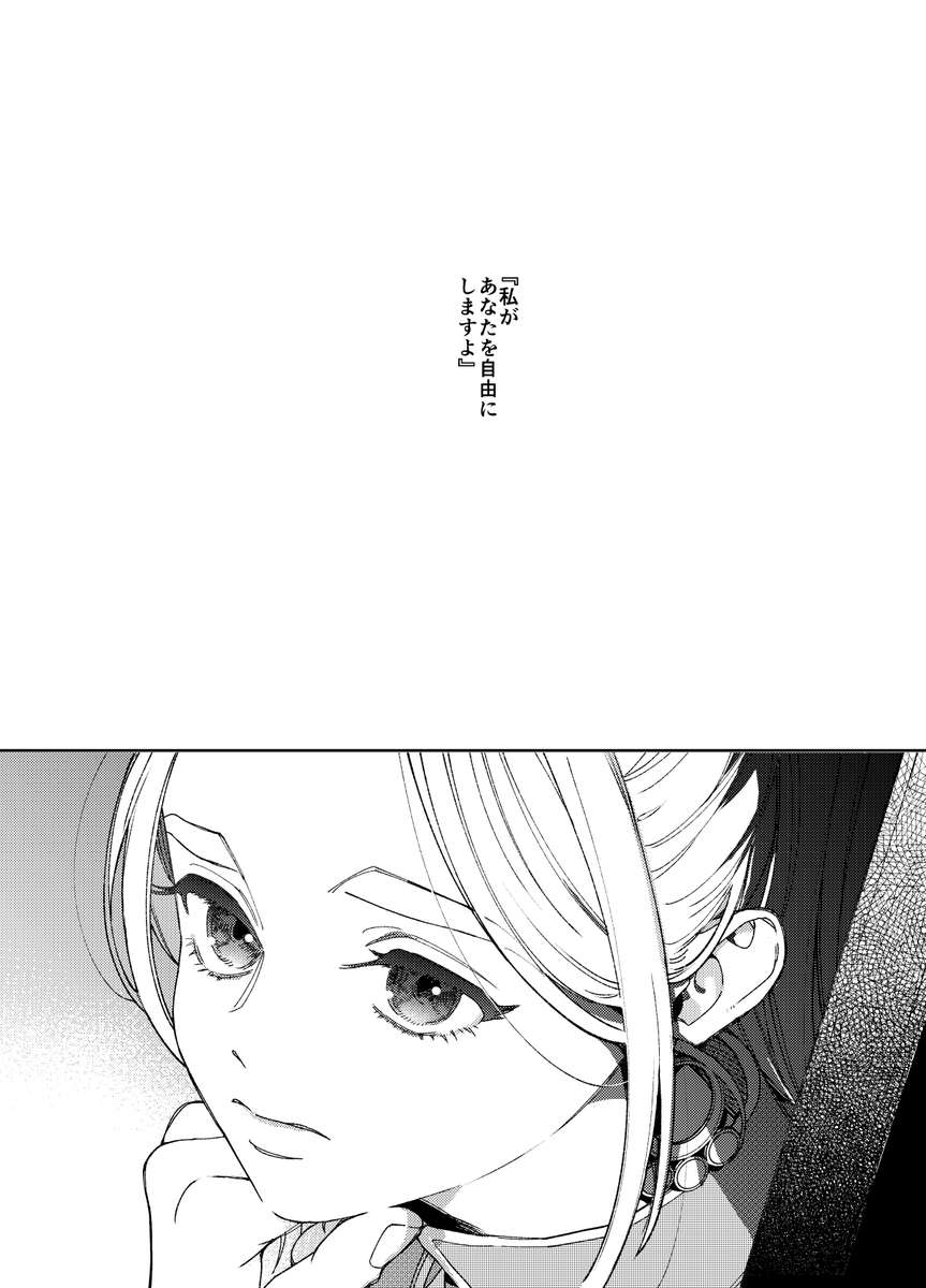 📖✨掲載情報✨📖
8月28日発売の ビーボーイゴールド10月号 に
『#ララの結婚』第42話(40p)が掲載されています💍
物語が一気に進展する回になっています
ウルジこの先どうするんだろ!?
ドキドキしながら読んでいただけたら嬉しいです🌙💫