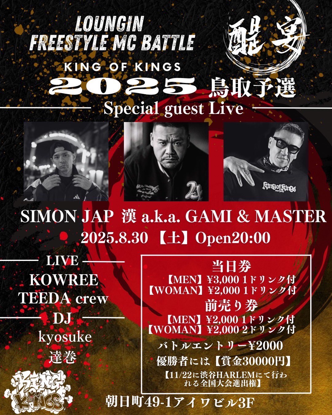 JAKE (@Jake0857) / X