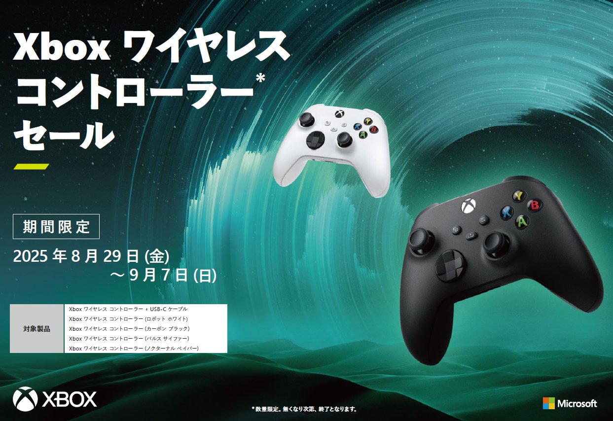 「XBOX ワイヤレス コントローラー (記念限定品✨) 初代Xboxの20周年を記念した独自デザインの「Xboxワイヤレス