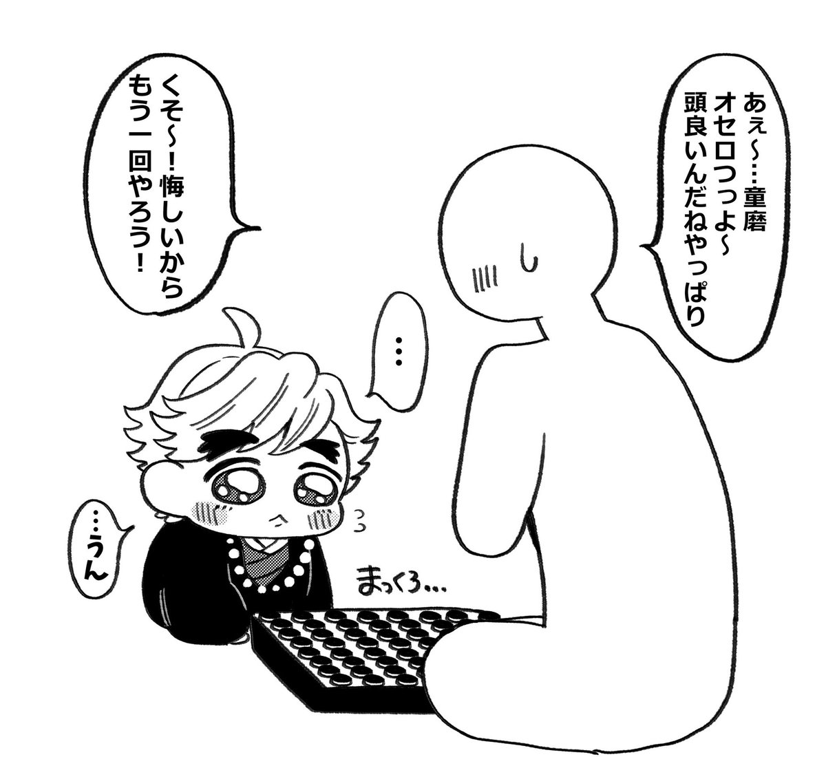 靴下 tweet media