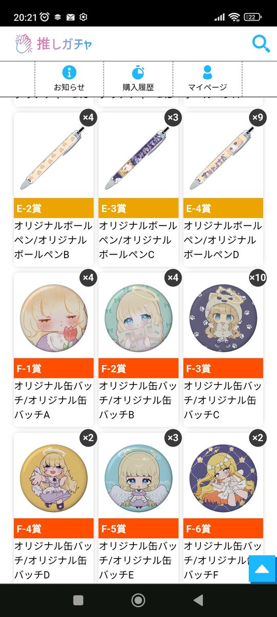 ShadowZeroBlack's tweet photo. #ヨスガチャ
最終結果となります。ABでたんで目標クリアです(悔いがないとはいえない)

面白いね、上の方はすみすみのほぼ逆の出方してます、きっと僕らはニコイチなんでしょうね(キモオタメンタル)

今なら君のマイナス運を全部肩代わりできる気がする。爆運ガールとのニコイチは、とても不健全だ。 https://t.co/nGQI9nPZhT