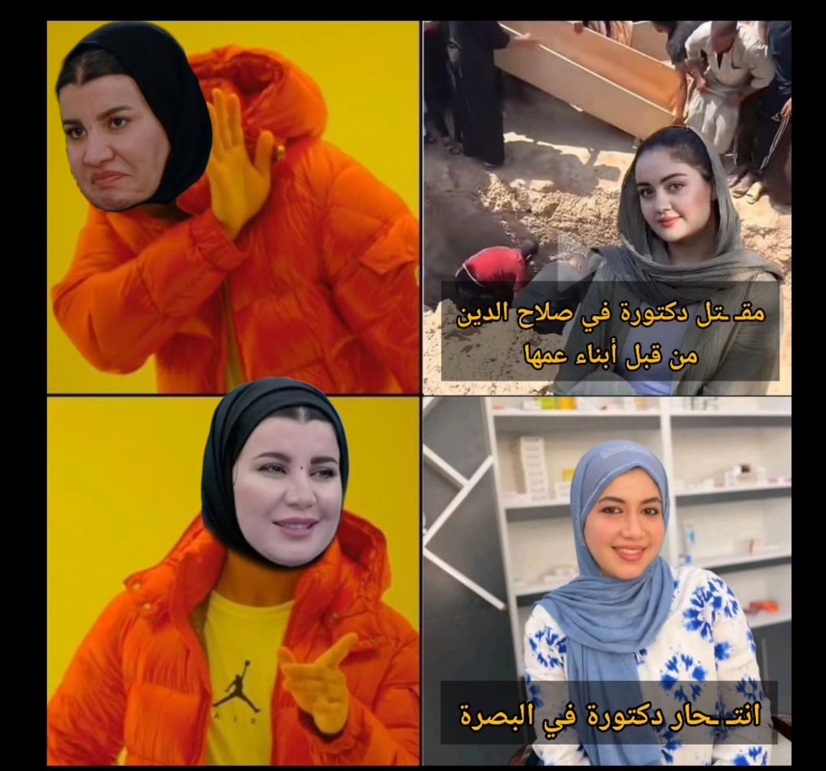 #زينب_سيداو  وينج عن هاي القضية