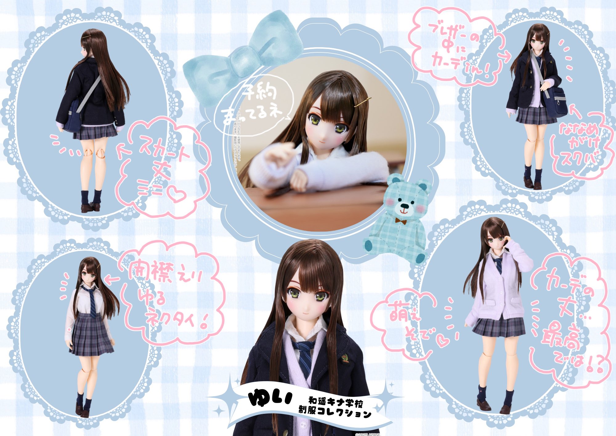 新潟のDOLL SHOPるちゃどぉるオーナー@沼主 on X: 