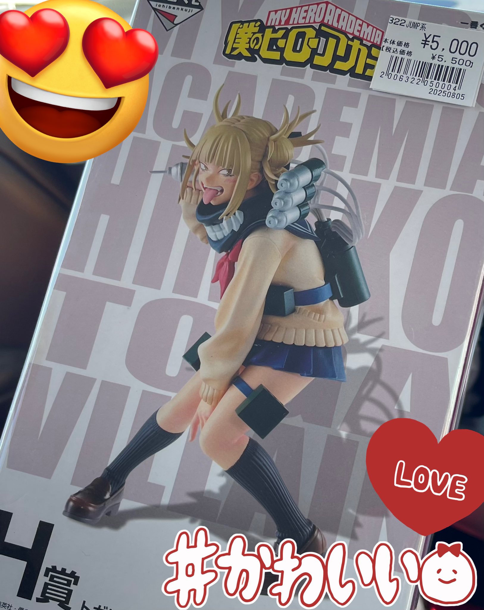 いか🫨くコ:ミ on X: 