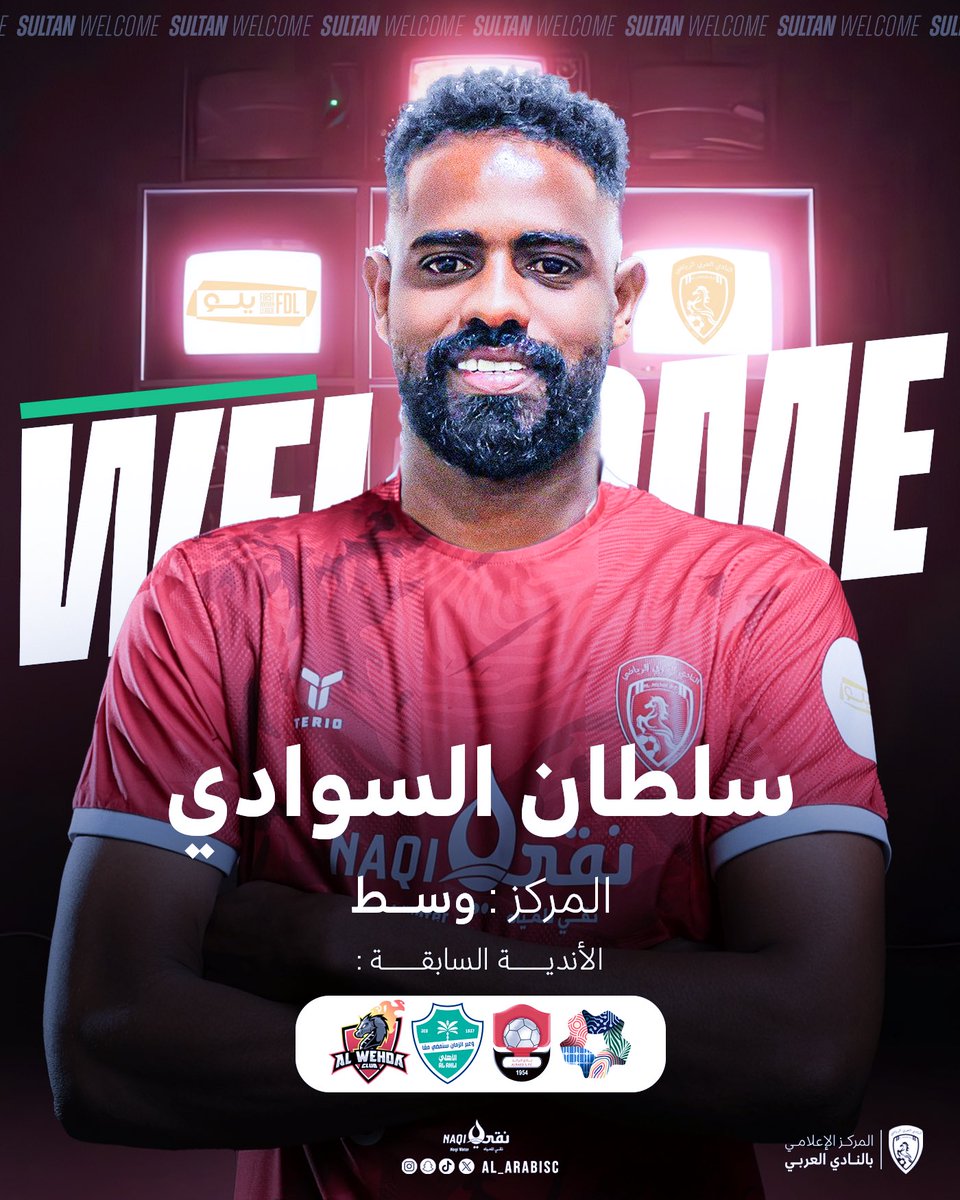 ✍🏼 | سلطان السوادي عرباوي❤️🤍

#صيفية_العربي | #نادي_العربي