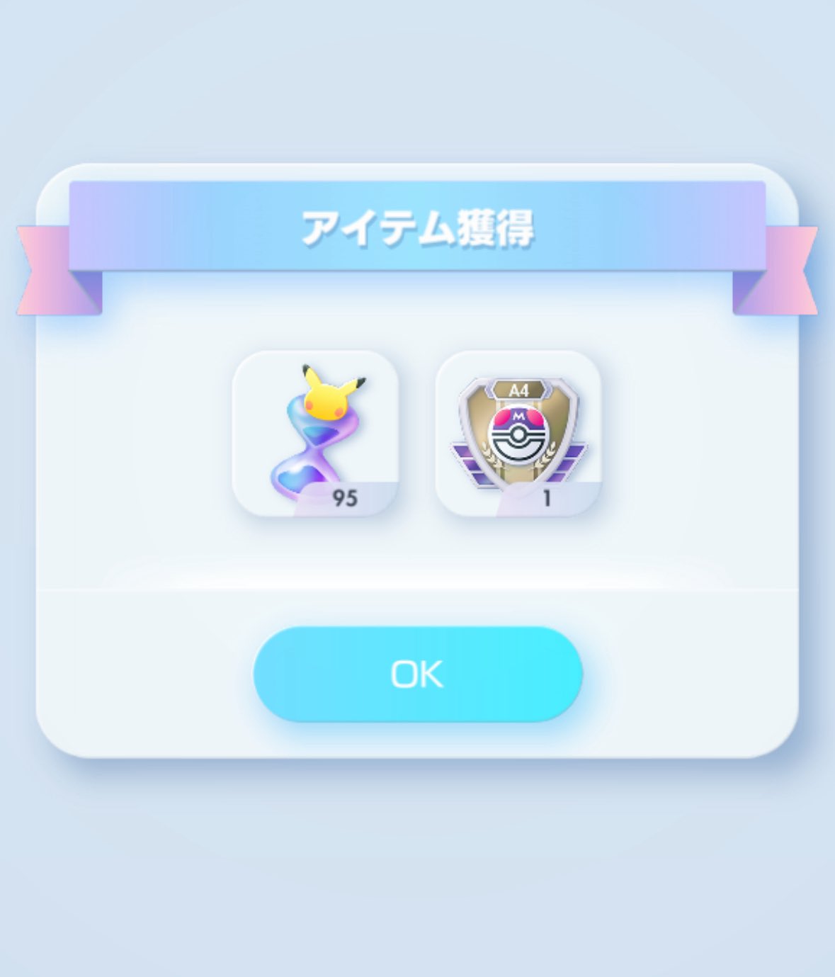 ぴんきぃ・ポケポケ (@pinky53794576) / X